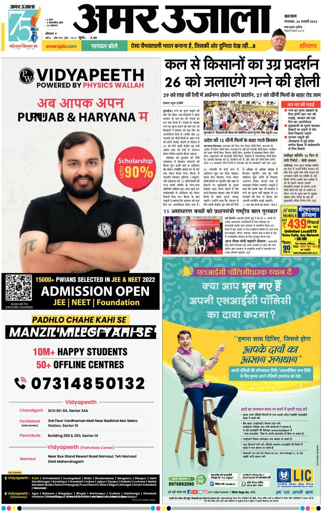 Magzter GOLDで無制限に