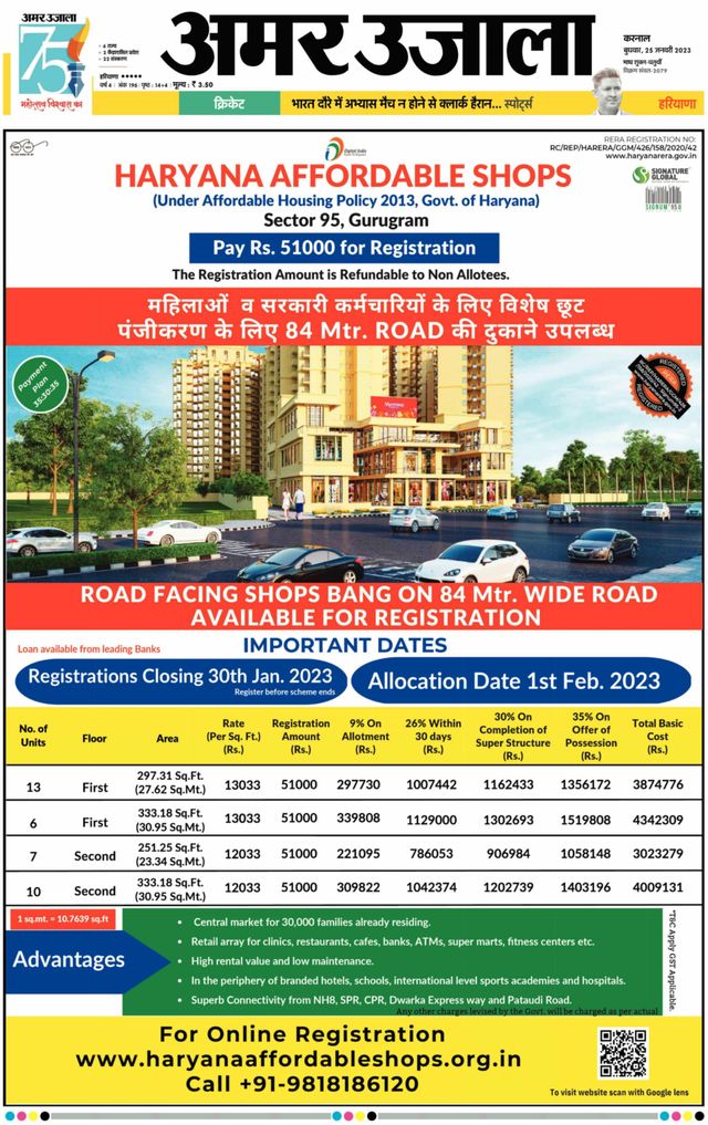 Magzter GOLDで無制限に