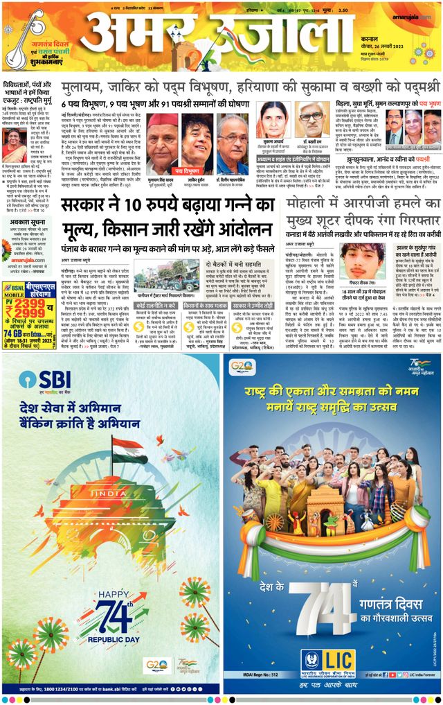 Magzter GOLDで無制限に