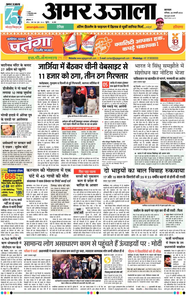 मैगज़्टर गोल्ड के साथ असीमित हो जाओ