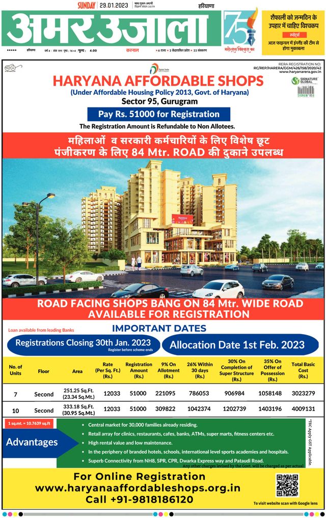 मैगज़्टर गोल्ड के साथ असीमित हो जाओ