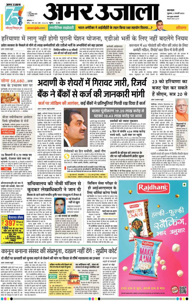 मैगज़्टर गोल्ड के साथ असीमित हो जाओ