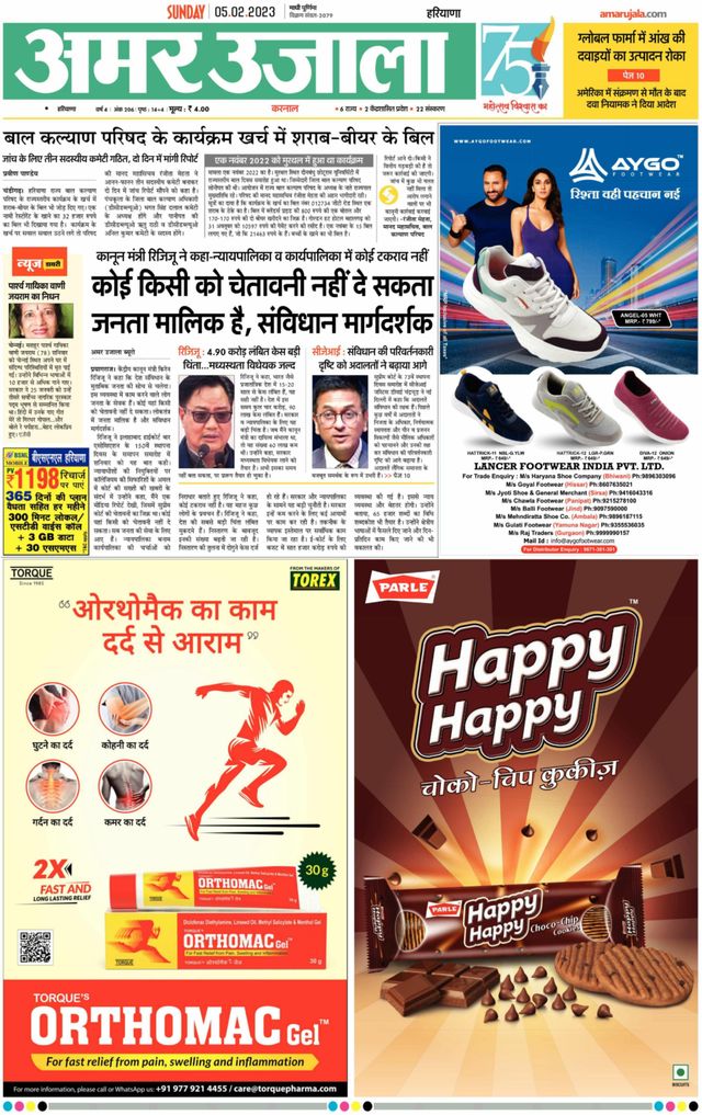 मैगज़्टर गोल्ड के साथ असीमित हो जाओ