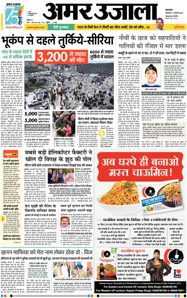 Magzter GOLDで無制限に