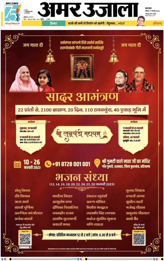 मैगज़्टर गोल्ड के साथ असीमित हो जाओ