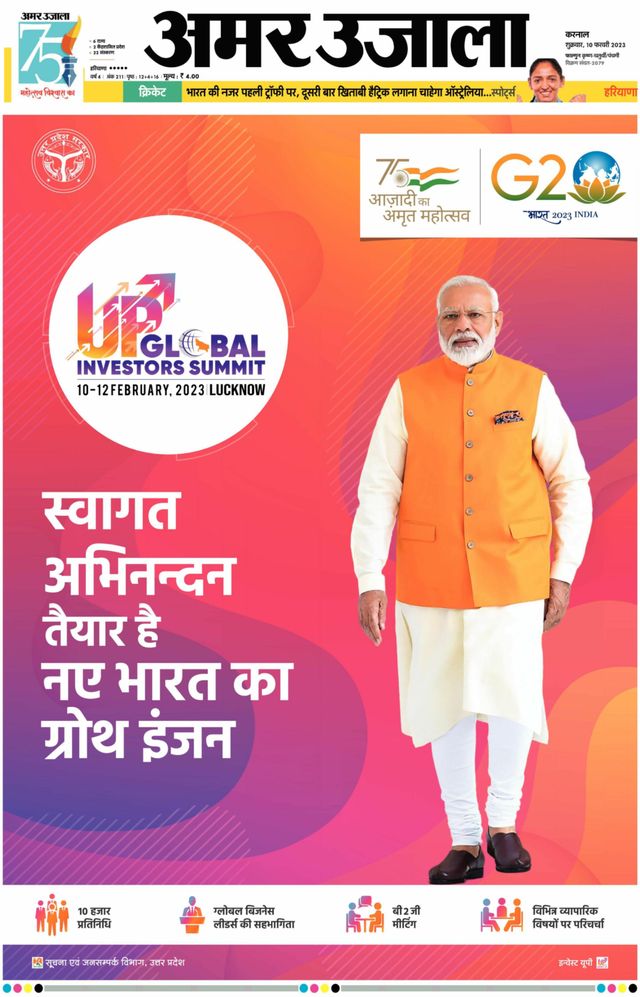 मैगज़्टर गोल्ड के साथ असीमित हो जाओ