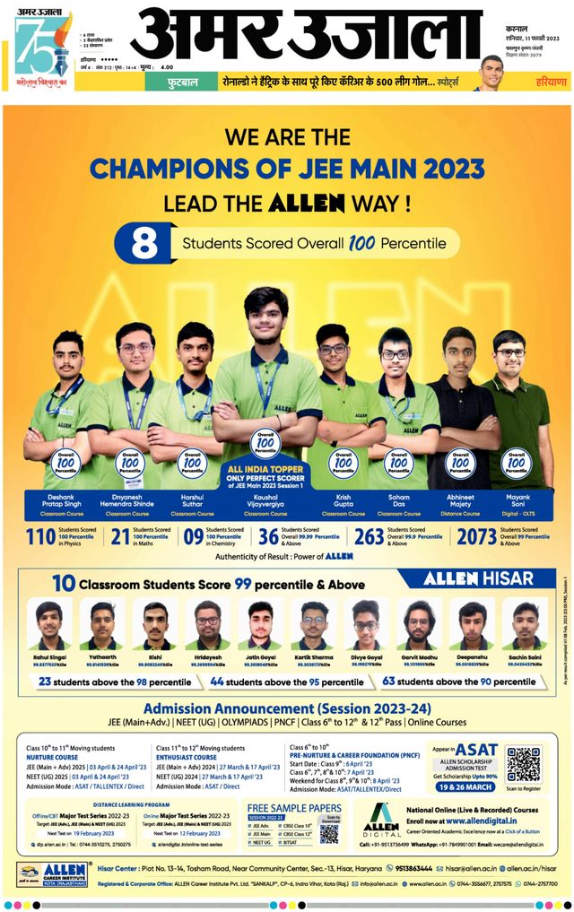 मैगज़्टर गोल्ड के साथ असीमित हो जाओ