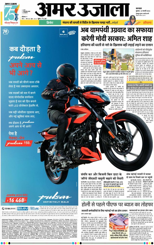 मैगज़्टर गोल्ड के साथ असीमित हो जाओ