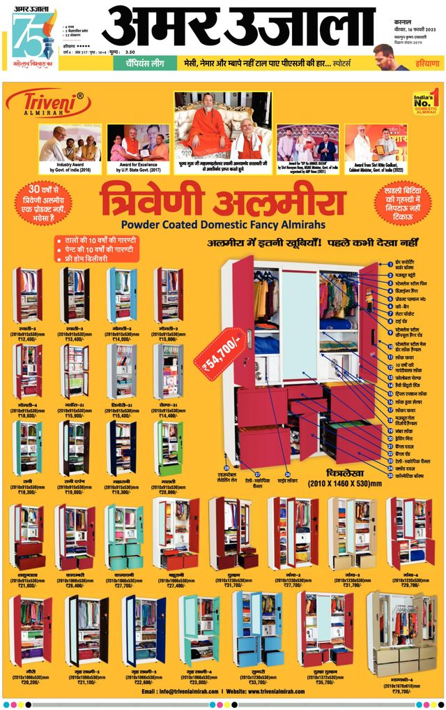 Magzter GOLDで無制限に