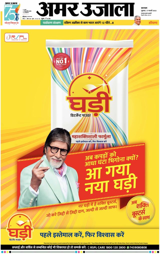 मैगज़्टर गोल्ड के साथ असीमित हो जाओ