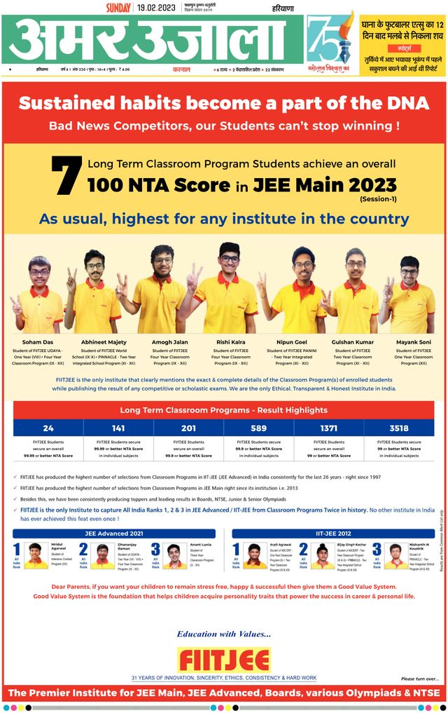 Magzter GOLDで無制限に