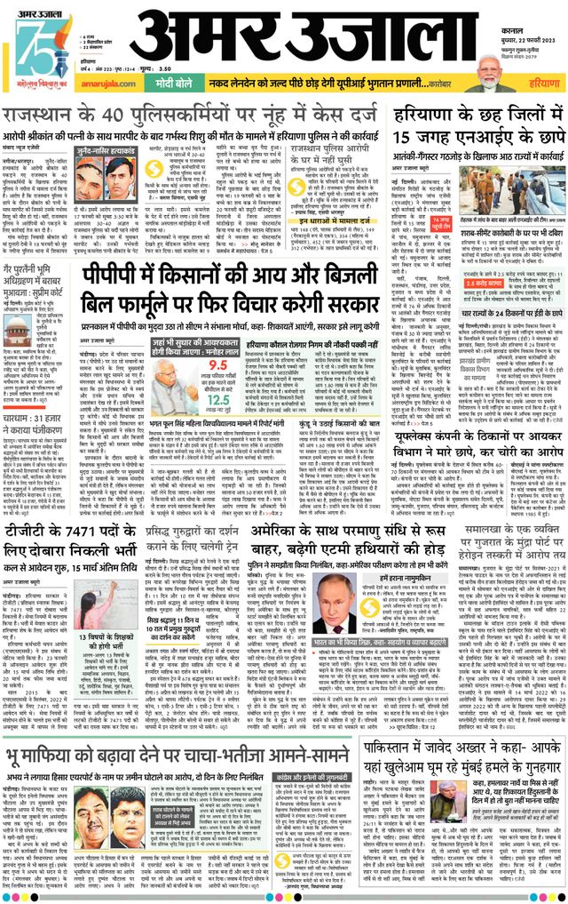 मैगज़्टर गोल्ड के साथ असीमित हो जाओ