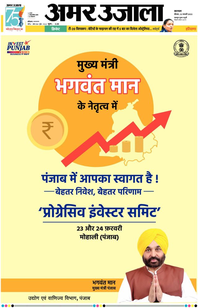 मैगज़्टर गोल्ड के साथ असीमित हो जाओ