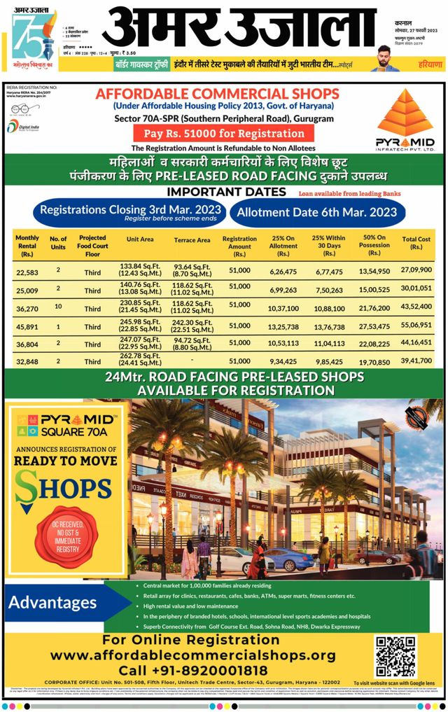 मैगज़्टर गोल्ड के साथ असीमित हो जाओ