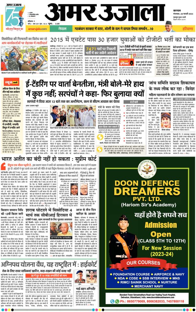 Magzter GOLDで無制限に