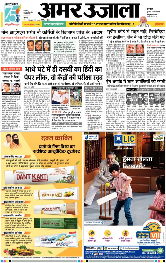 Magzter GOLDで無制限に