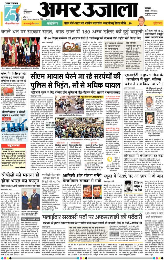 मैगज़्टर गोल्ड के साथ असीमित हो जाओ