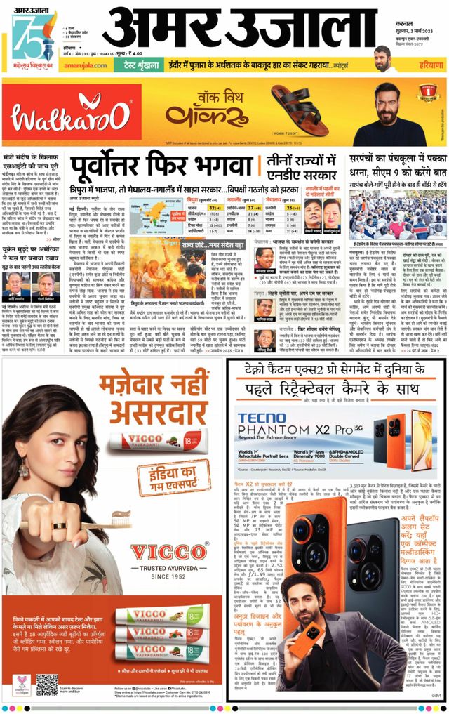 मैगज़्टर गोल्ड के साथ असीमित हो जाओ