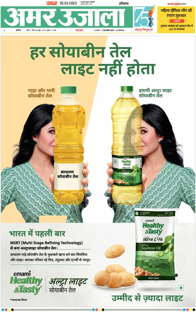 मैगज़्टर गोल्ड के साथ असीमित हो जाओ