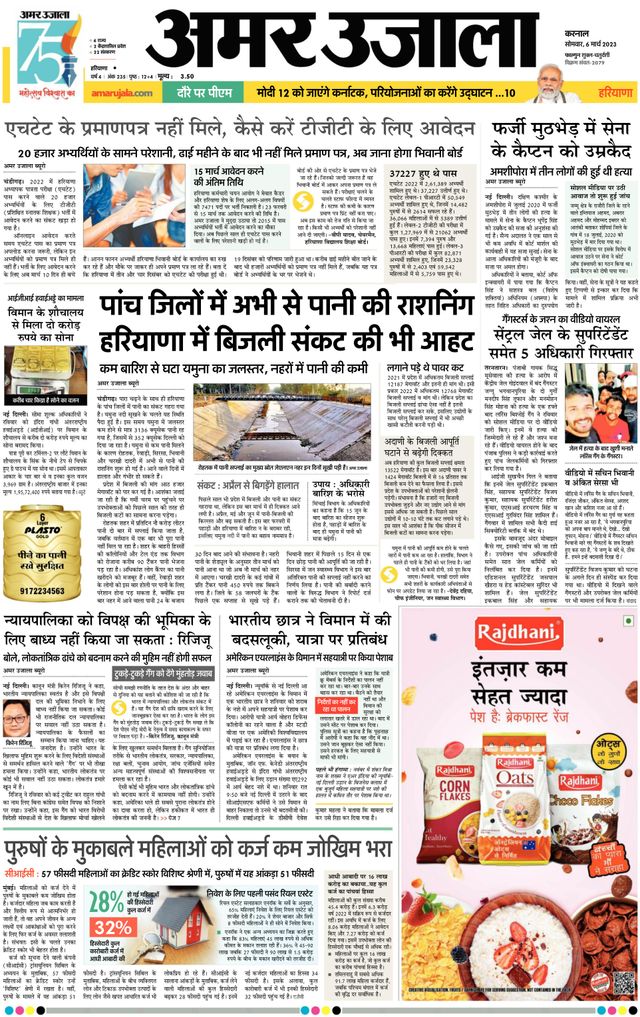 Magzter GOLDで無制限に