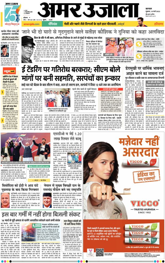 मैगज़्टर गोल्ड के साथ असीमित हो जाओ