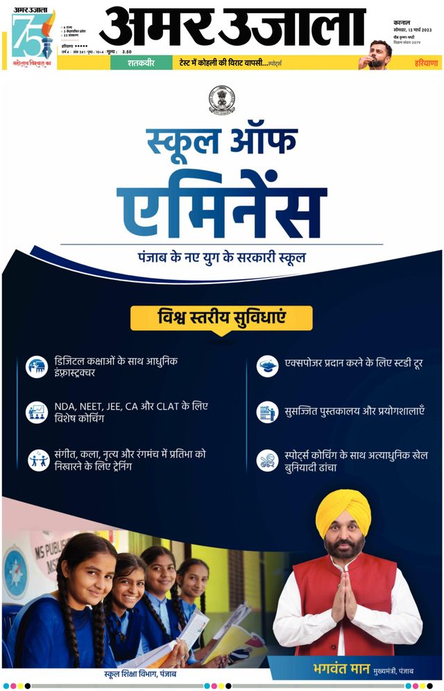 मैगज़्टर गोल्ड के साथ असीमित हो जाओ