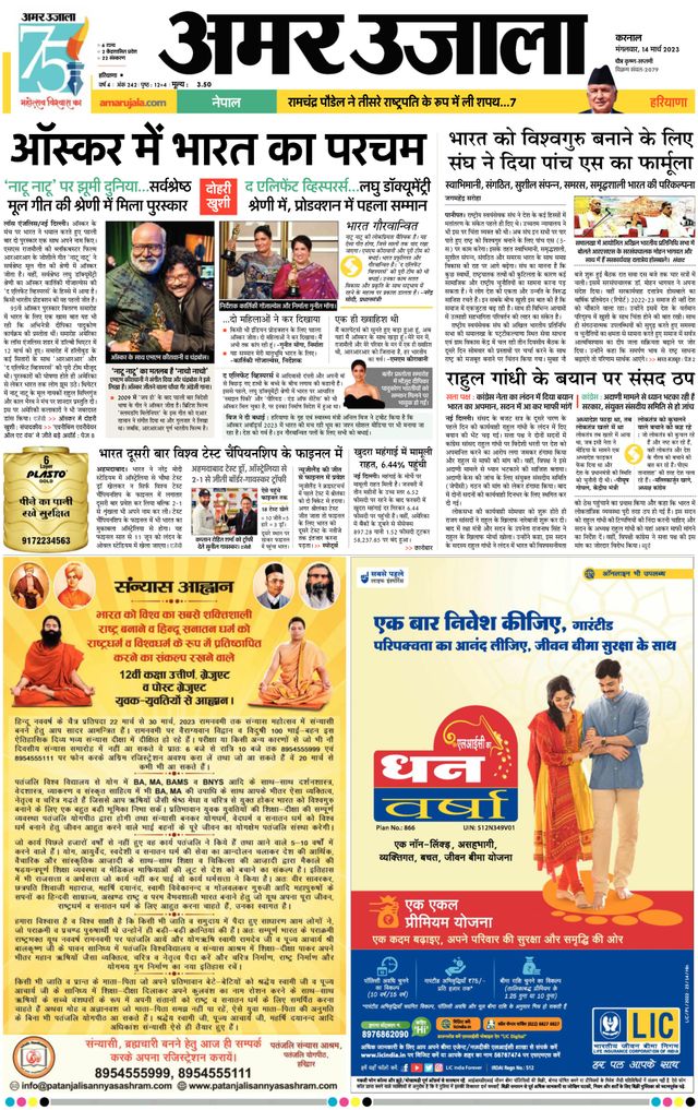 मैगज़्टर गोल्ड के साथ असीमित हो जाओ