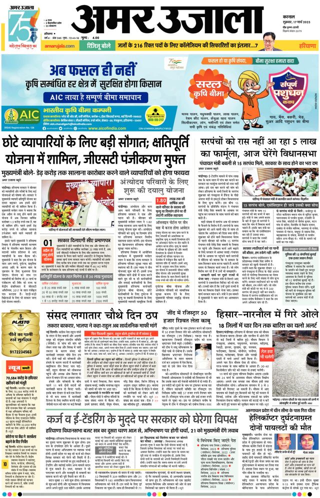 मैगज़्टर गोल्ड के साथ असीमित हो जाओ