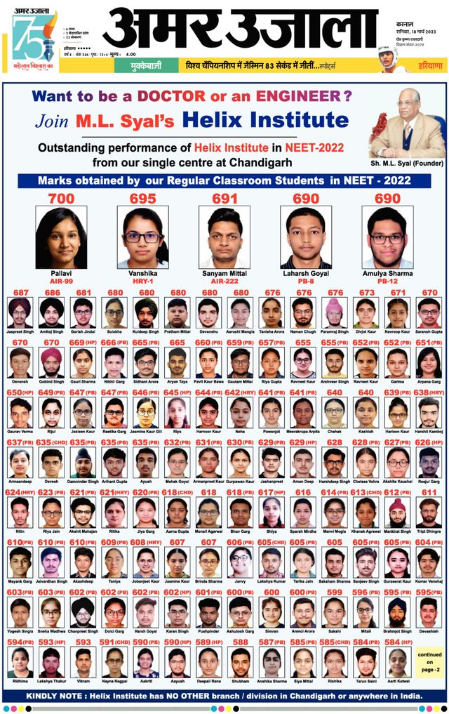 Magzter GOLDで無制限に