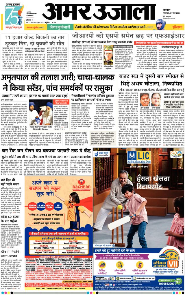 Gå ubegrenset med Magzter GOLD