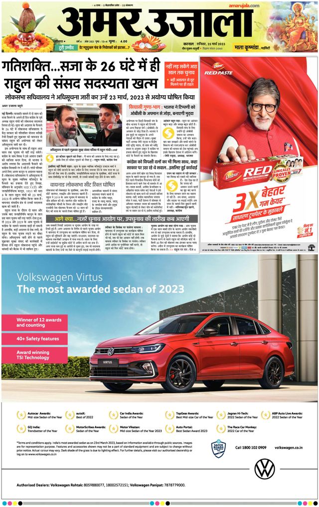 Magzter GOLDで無制限に