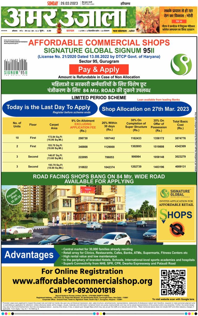 استمتع بـUnlimited مع Magzter GOLD