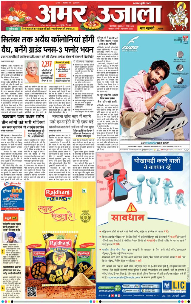 Magzter GOLDで無制限に