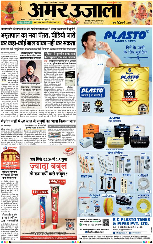 मैगज़्टर गोल्ड के साथ असीमित हो जाओ