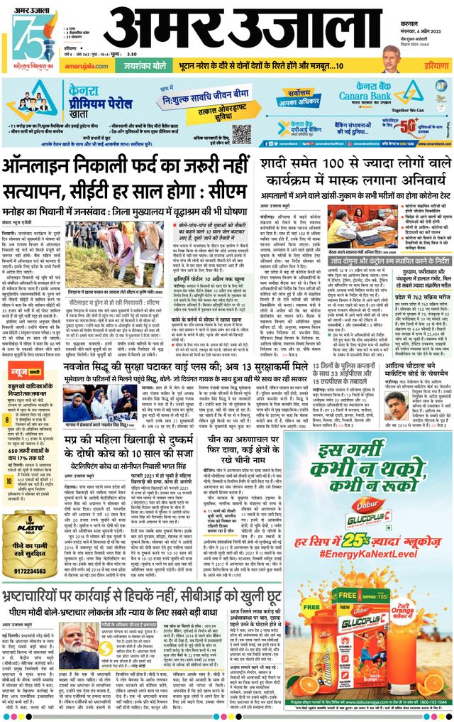 मैगज़्टर गोल्ड के साथ असीमित हो जाओ