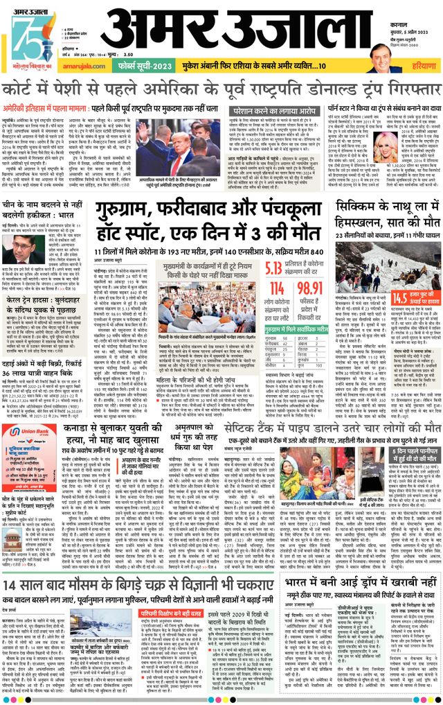 मैगज़्टर गोल्ड के साथ असीमित हो जाओ