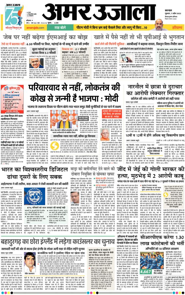 मैगज़्टर गोल्ड के साथ असीमित हो जाओ