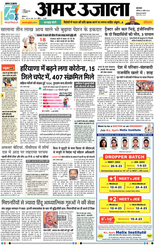 Magzter GOLDで無制限に