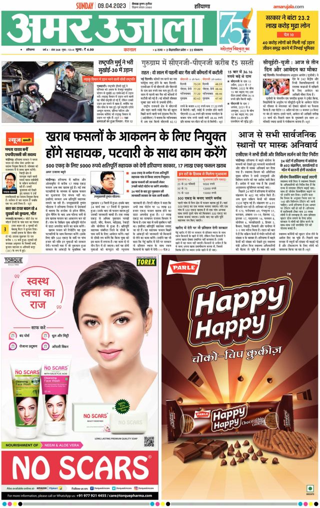 استمتع بـUnlimited مع Magzter GOLD