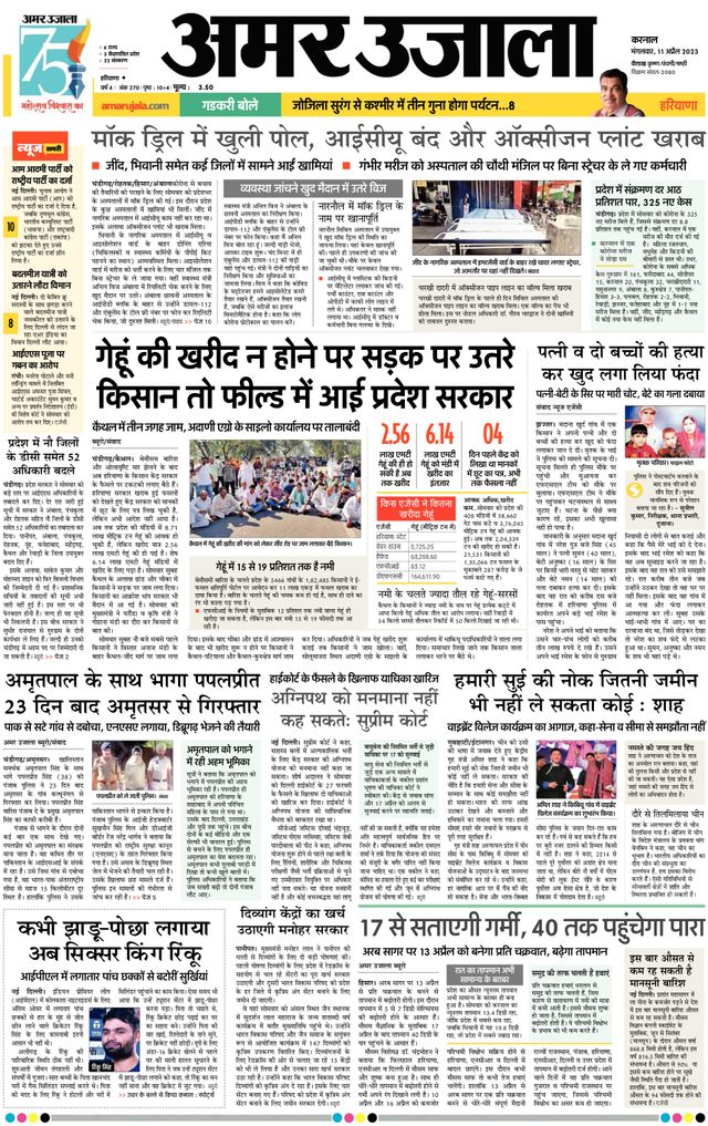 استمتع بـUnlimited مع Magzter GOLD