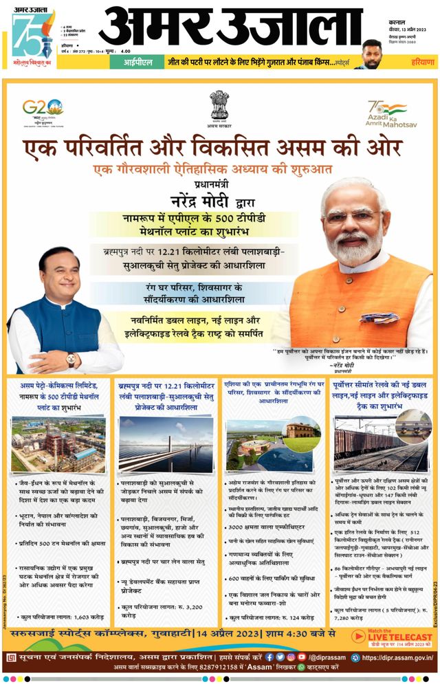 मैगज़्टर गोल्ड के साथ असीमित हो जाओ