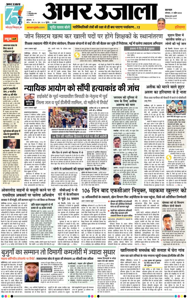 मैगज़्टर गोल्ड के साथ असीमित हो जाओ