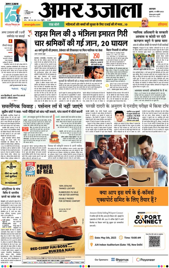 मैगज़्टर गोल्ड के साथ असीमित हो जाओ