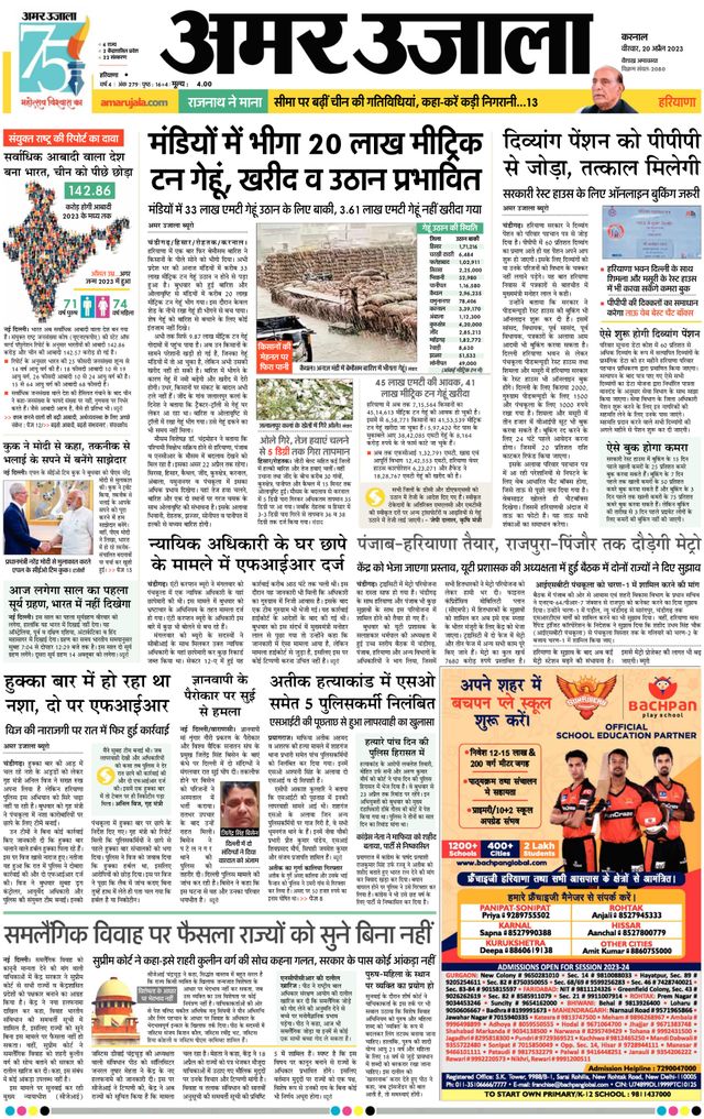 Magzter GOLDで無制限に