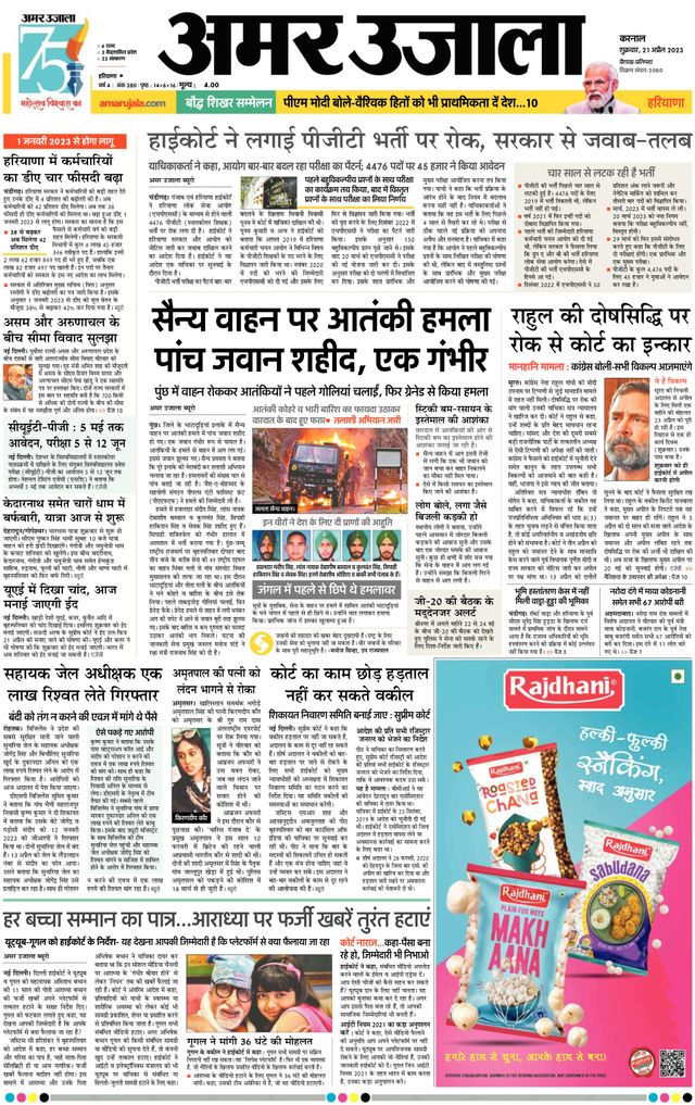 मैगज़्टर गोल्ड के साथ असीमित हो जाओ