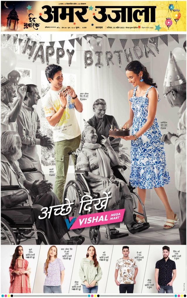 मैगज़्टर गोल्ड के साथ असीमित हो जाओ