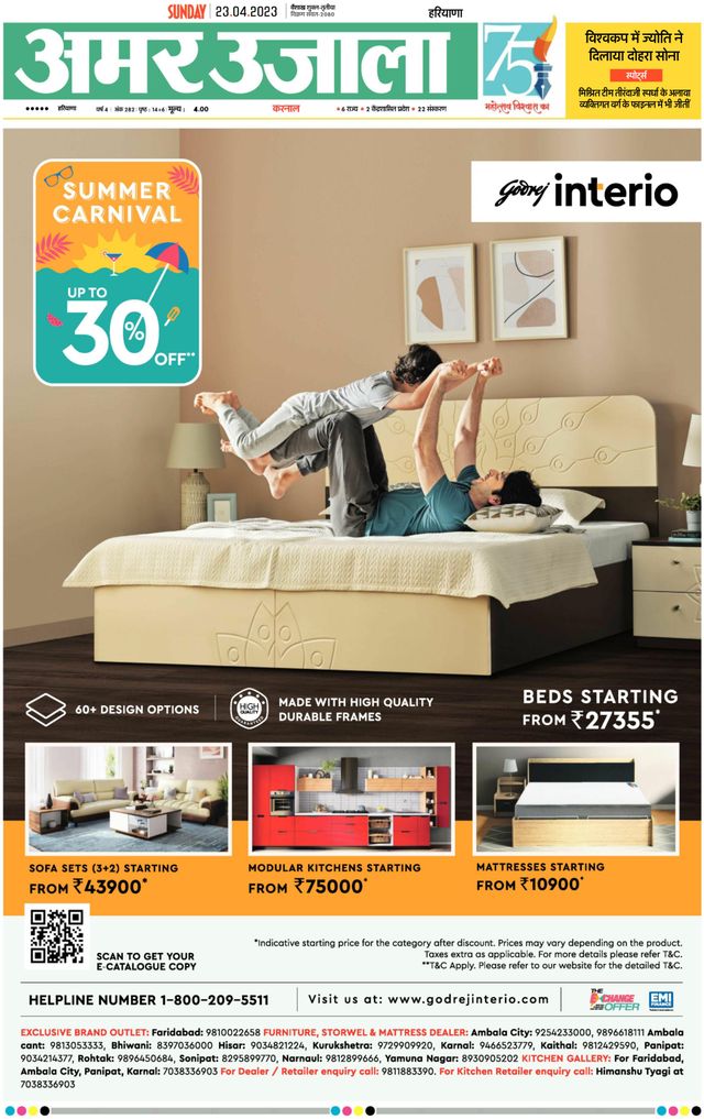 मैगज़्टर गोल्ड के साथ असीमित हो जाओ