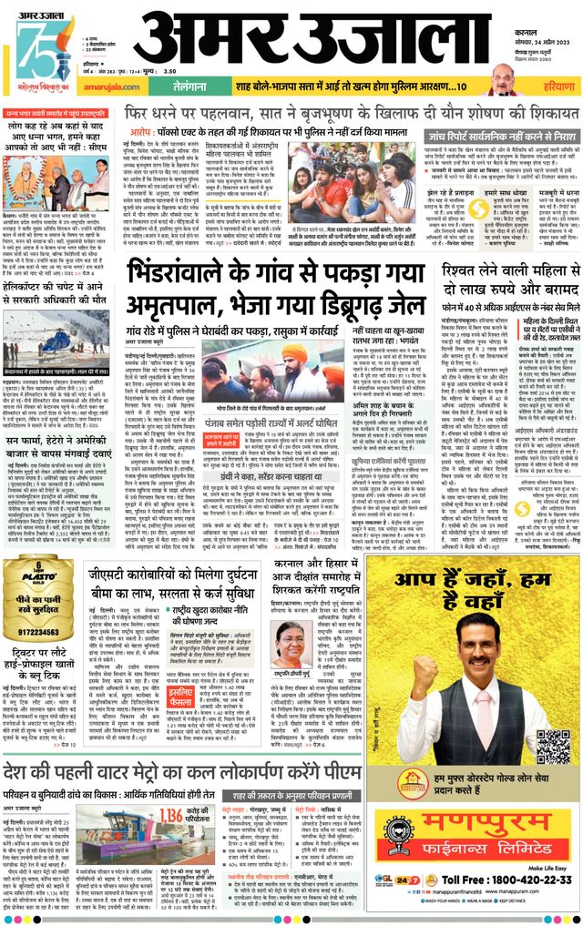 मैगज़्टर गोल्ड के साथ असीमित हो जाओ