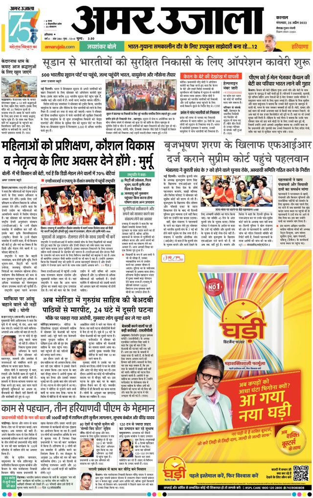 मैगज़्टर गोल्ड के साथ असीमित हो जाओ