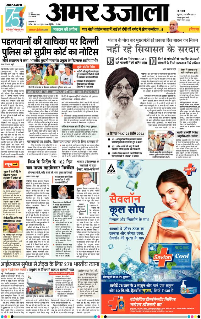 मैगज़्टर गोल्ड के साथ असीमित हो जाओ